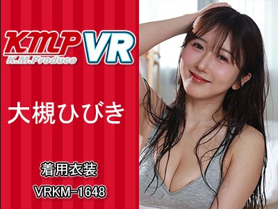 本日終了、AV女優の「大槻ひびき」 がビデオ撮影で着用した下着をオークションでGET、「大槻ひびきさんが作品中で着用した下着上下セット」 をオークションに参加して手に入れよう　締め切り: 2025-12-06 22:30だよ