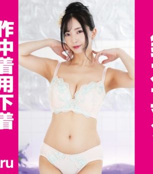 本日終了、AV女優の「鈴木真夕」 がビデオ撮影で着用した下着をオークションでGET、「鈴木真夕さん「子作りできるソープランド」作中着用下着（花柄薄ピンク）＆サイン入りチェキ」 をオークションに参加して手に入れよう　締め切り: 2026/2/14(土) 24:00だよ